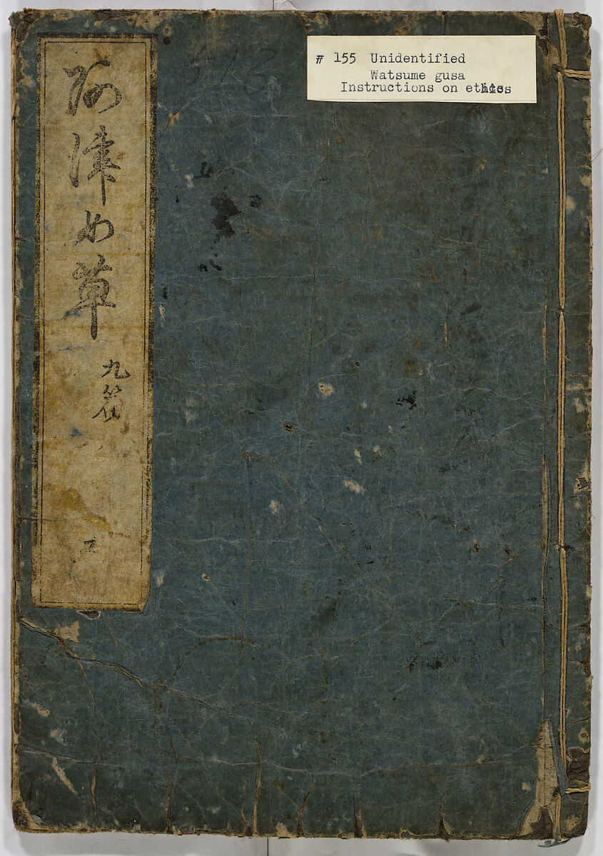 Instructions on Ethics, Unidentified artist, Ink on paper, Japan