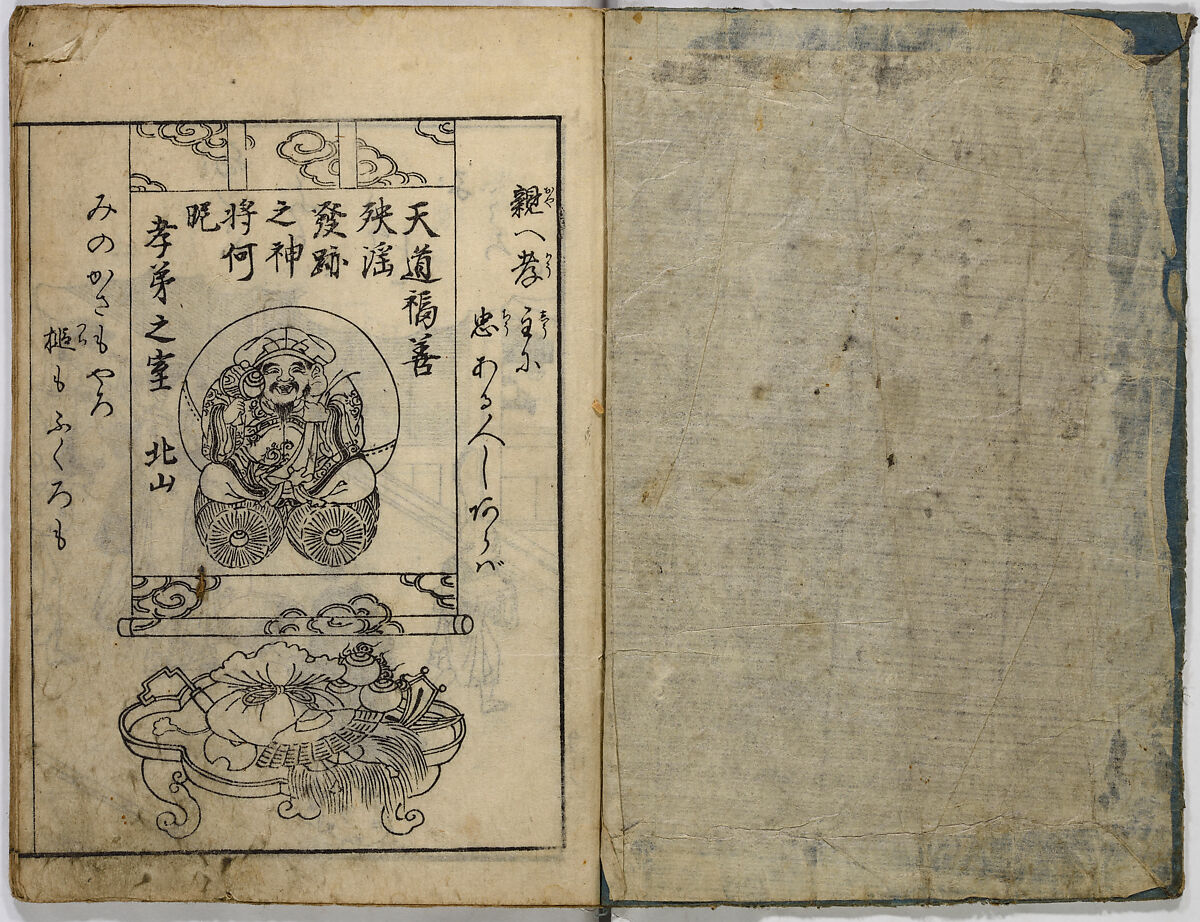 Instructions on Ethics, Unidentified artist, Ink on paper, Japan