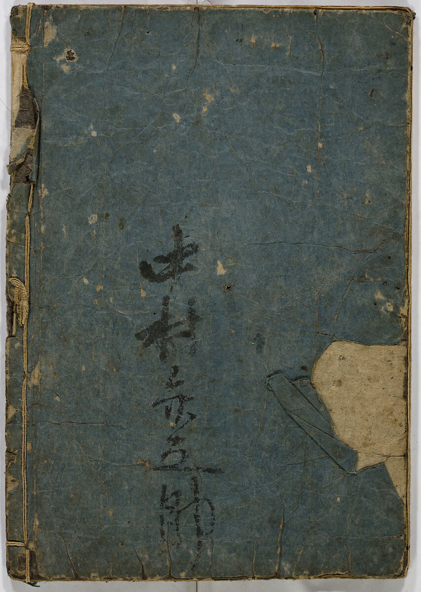 Instructions on Ethics, Unidentified artist, Ink on paper, Japan