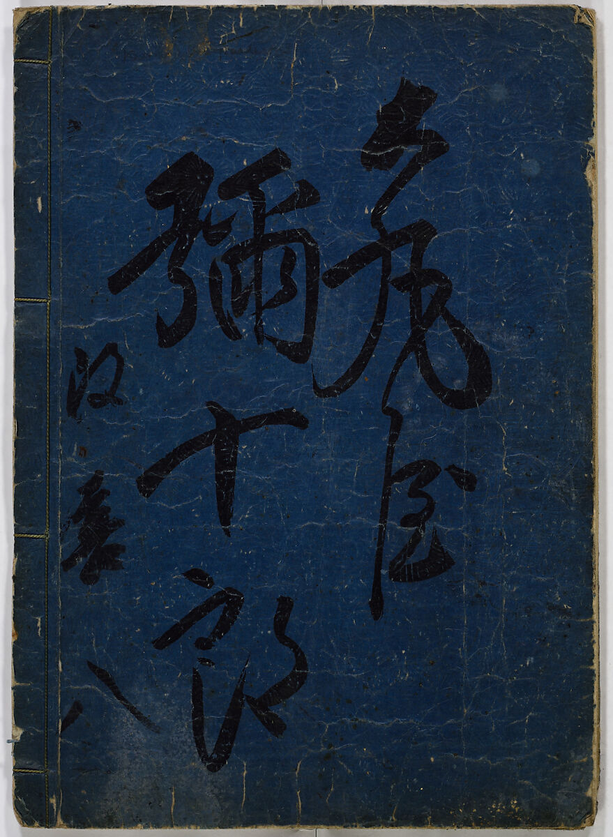 Illustrated book, Unidentified artist, Ink and watercolor on paper, Japan