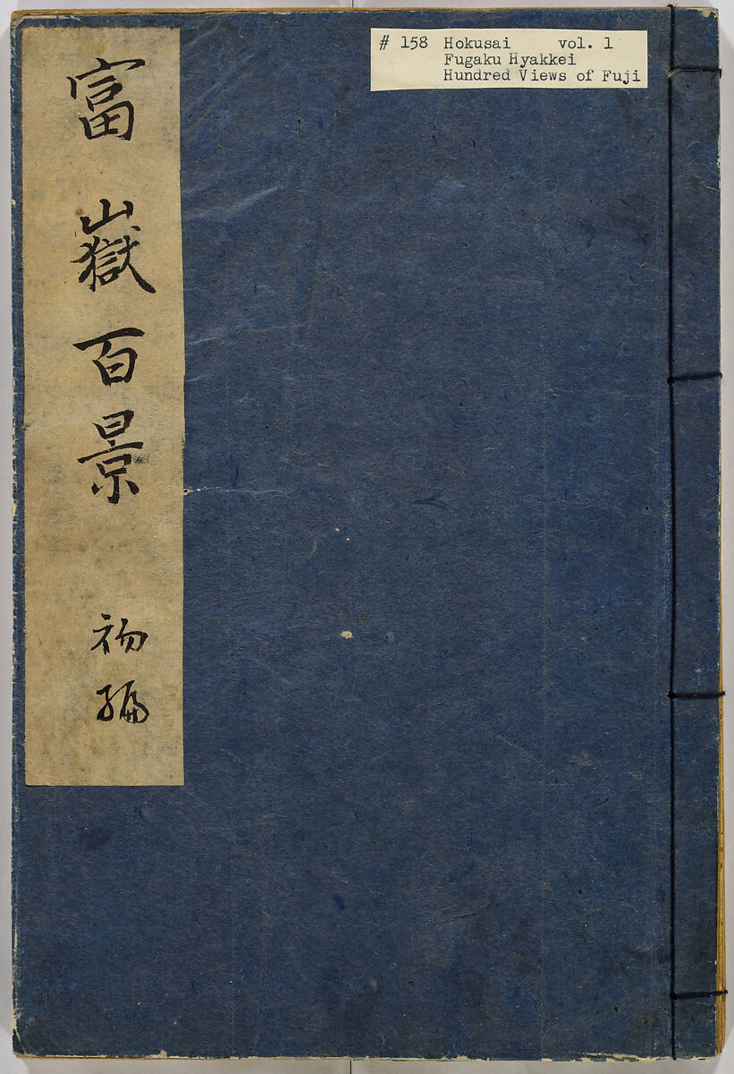 Hundred Views of Fuji, Katsushika Hokusai (Japanese, Tokyo (Edo) 1760–1849 Tokyo (Edo)), Ink on paper, Japan