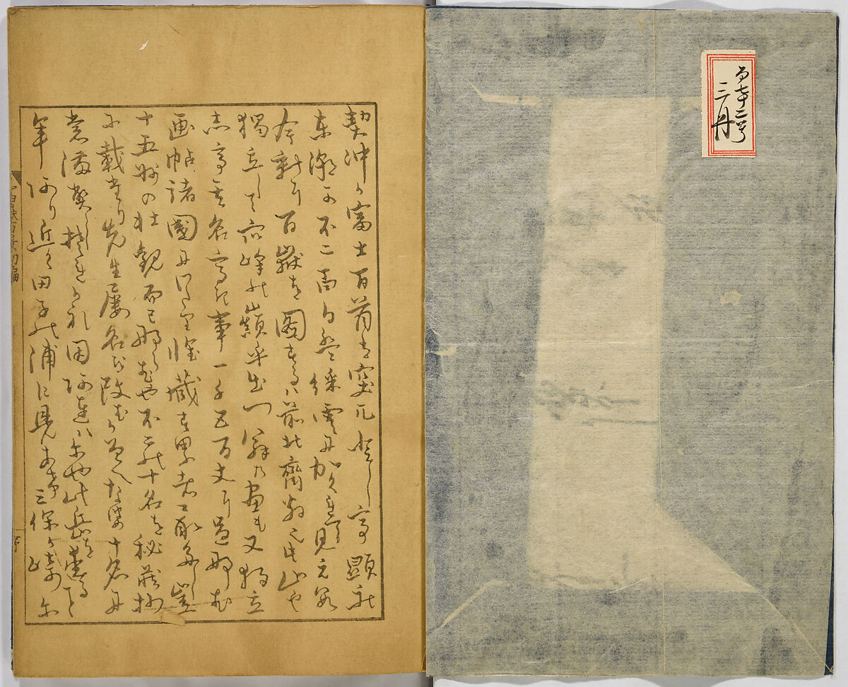 Hundred Views of Fuji, Katsushika Hokusai (Japanese, Tokyo (Edo) 1760–1849 Tokyo (Edo)), Ink on paper, Japan