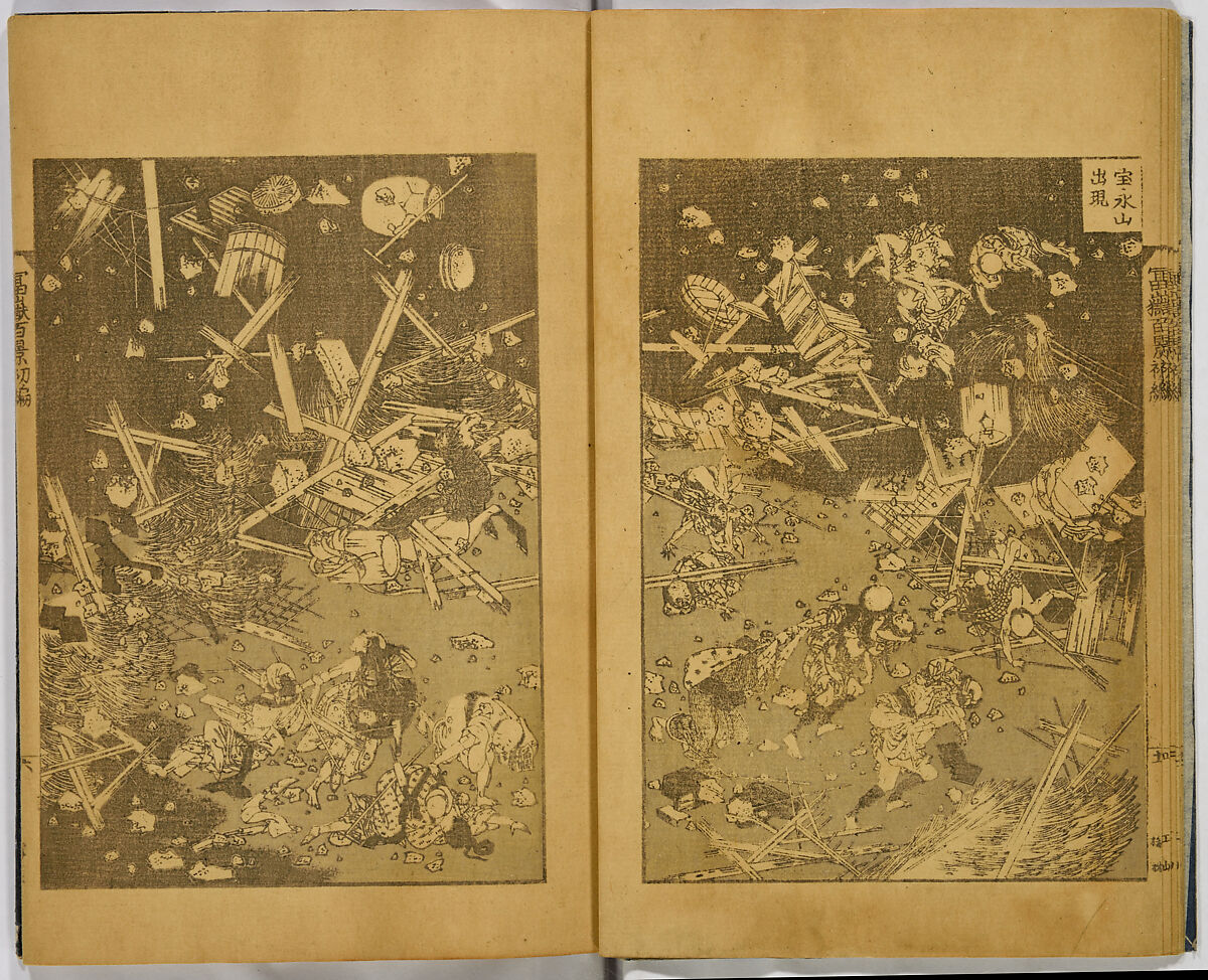 Hundred Views of Fuji, Katsushika Hokusai (Japanese, Tokyo (Edo) 1760–1849 Tokyo (Edo)), Ink on paper, Japan