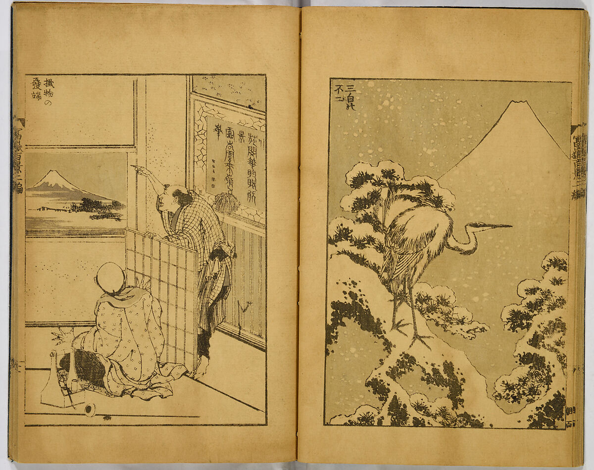 Hundred Views of Fuji, Katsushika Hokusai (Japanese, Tokyo (Edo) 1760–1849 Tokyo (Edo)), Ink on paper, Japan