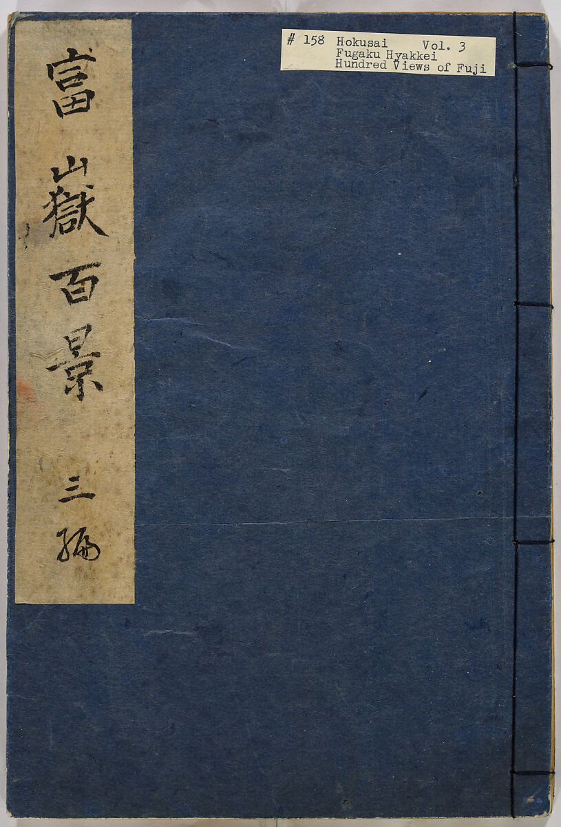 Hundred Views of Fuji, Katsushika Hokusai (Japanese, Tokyo (Edo) 1760–1849 Tokyo (Edo)), Ink on paper, Japan