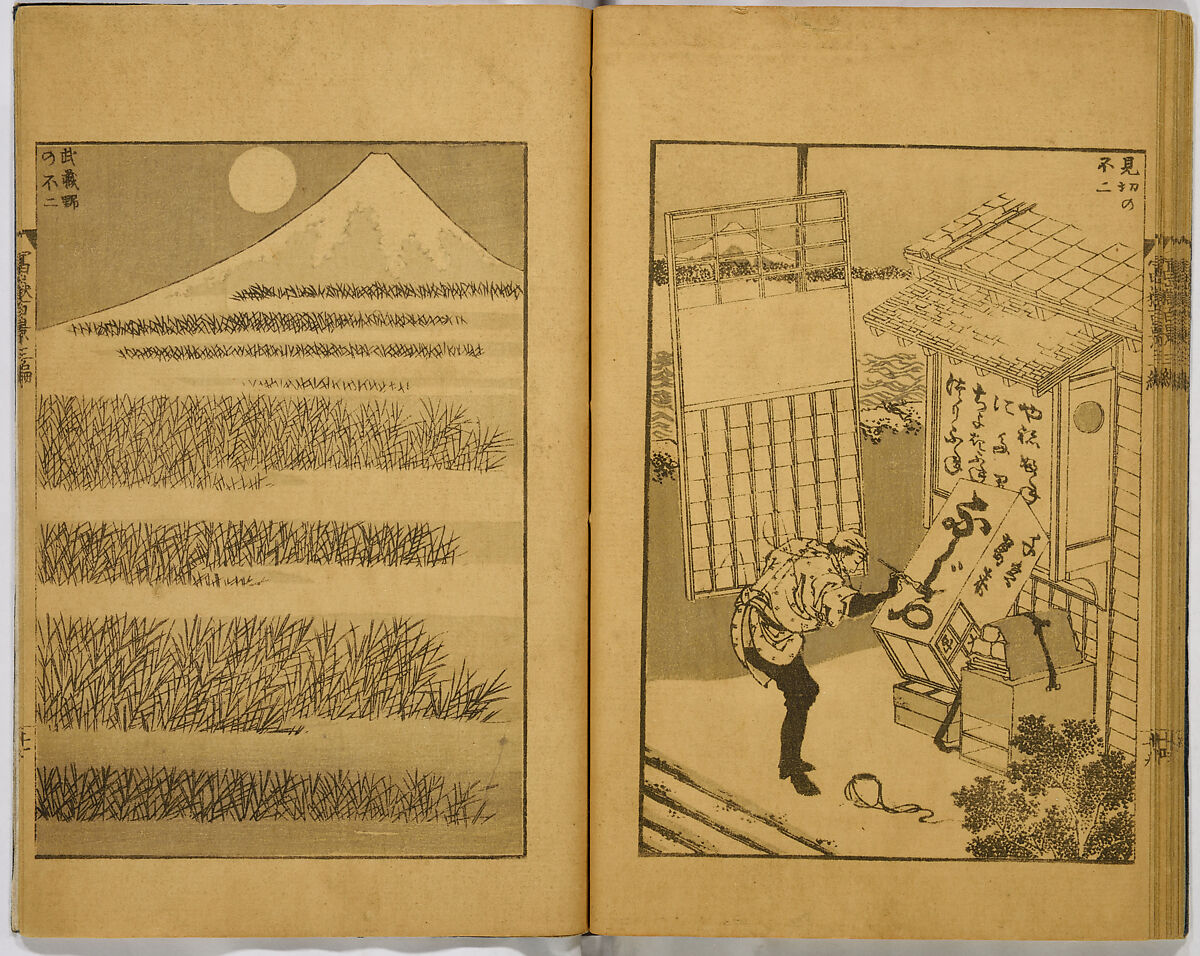 Hundred Views of Fuji, Katsushika Hokusai (Japanese, Tokyo (Edo) 1760–1849 Tokyo (Edo)), Ink on paper, Japan