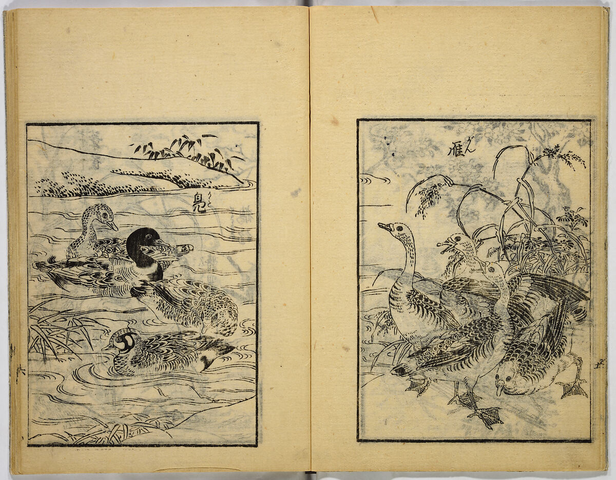 Model Painting Book, Unidentified artist Japanese, Fifty-seven black and white illustrations; ink on paper, Japan