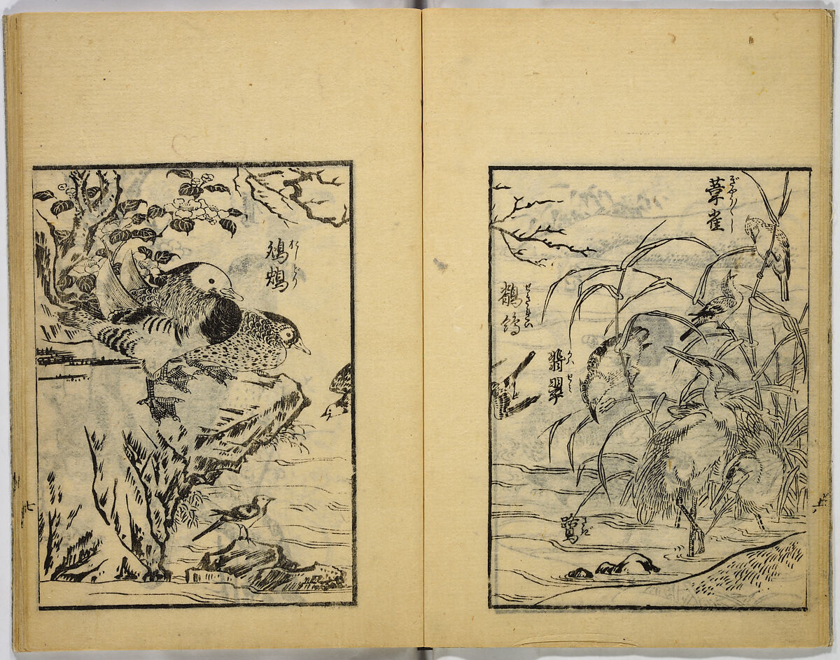 Model Painting Book, Unidentified artist Japanese, Fifty-seven black and white illustrations; ink on paper, Japan