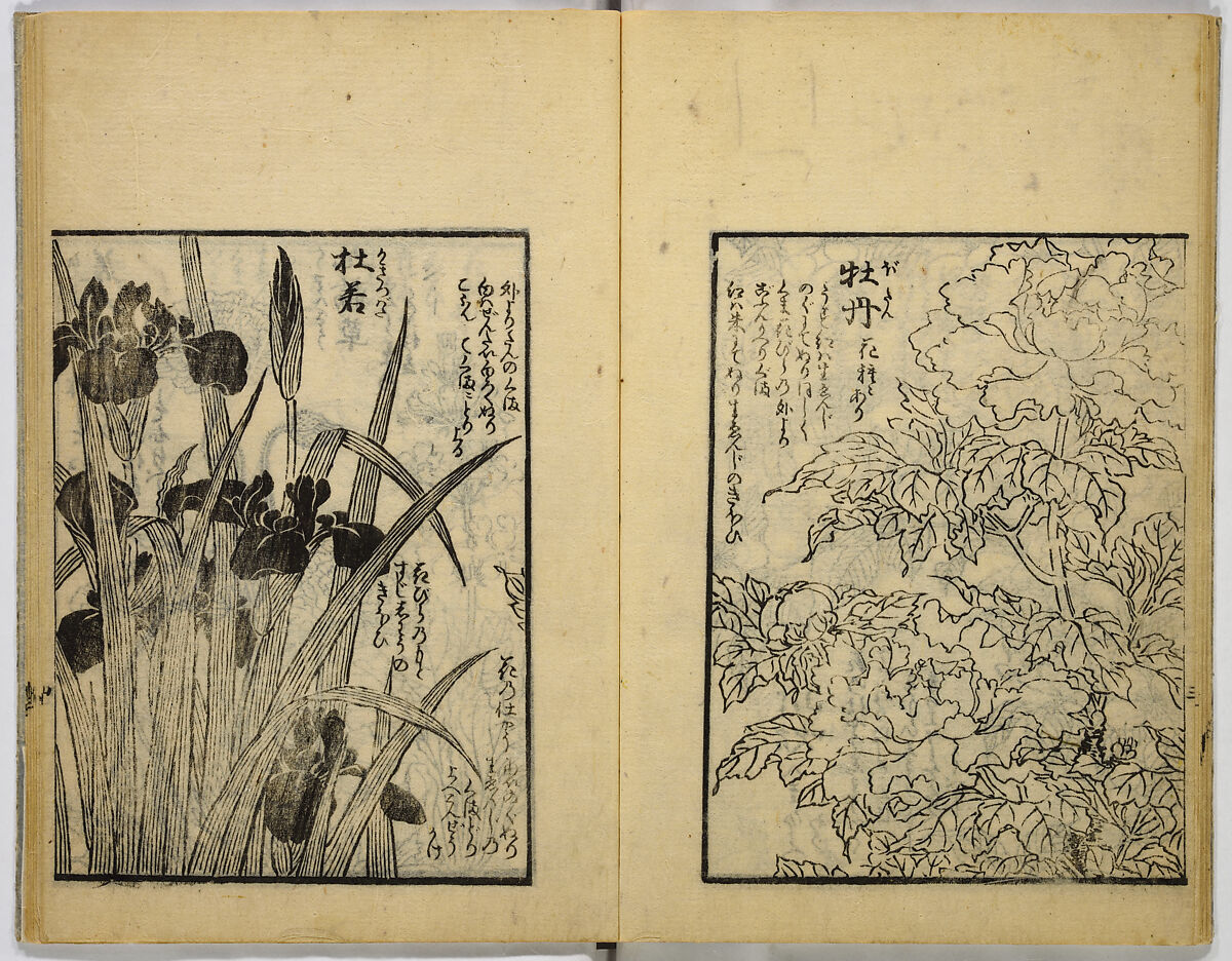 Model Painting Book, Unidentified artist Japanese, Fifty-seven black and white illustrations; ink on paper, Japan