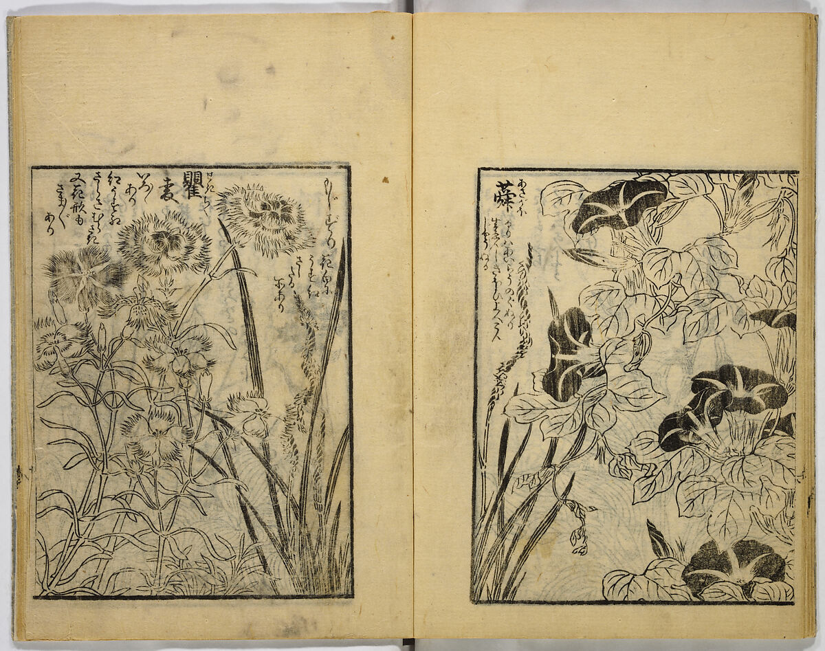 Model Painting Book, Unidentified artist Japanese, Fifty-seven black and white illustrations; ink on paper, Japan