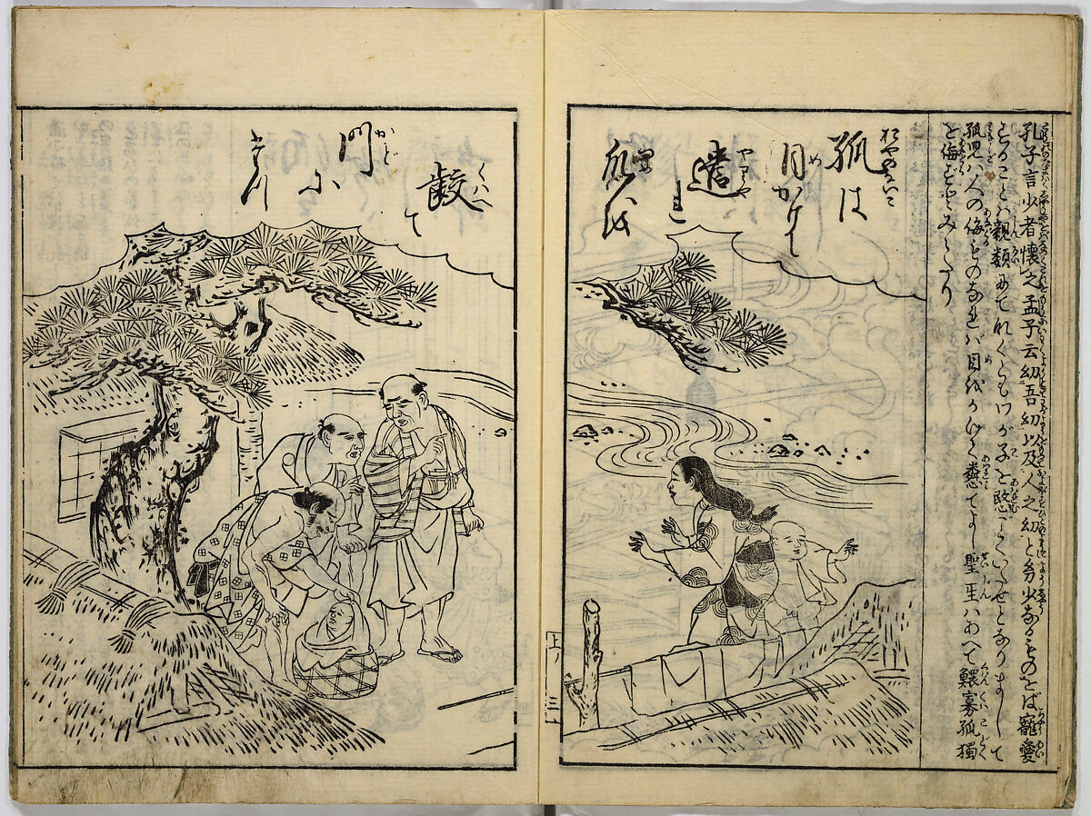 Picture Book of Japanese Poetry, Unidentified artist, Two volumes;
Vol. 1-11 double-page black and white prints with text
Vol. 2-11 double-page black and white prints with text, Japan