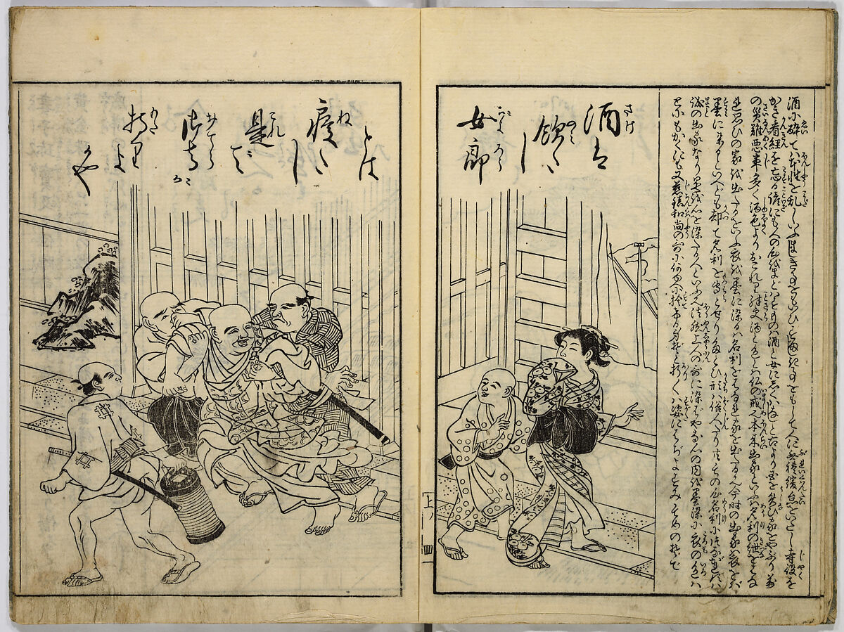 Picture Book of Japanese Poetry, Unidentified artist, Two volumes;
Vol. 1-11 double-page black and white prints with text
Vol. 2-11 double-page black and white prints with text, Japan