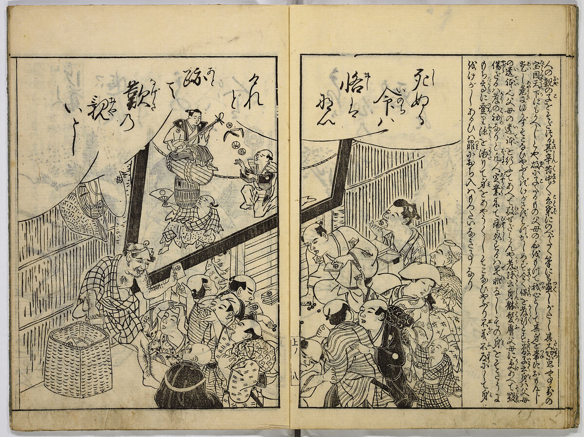 Picture Book of Japanese Poetry, Unidentified artist, Two volumes;
Vol. 1-11 double-page black and white prints with text
Vol. 2-11 double-page black and white prints with text, Japan