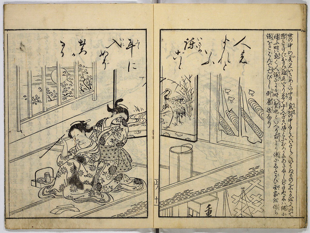 Picture Book of Japanese Poetry, Unidentified artist, Two volumes;
Vol. 1-11 double-page black and white prints with text
Vol. 2-11 double-page black and white prints with text, Japan