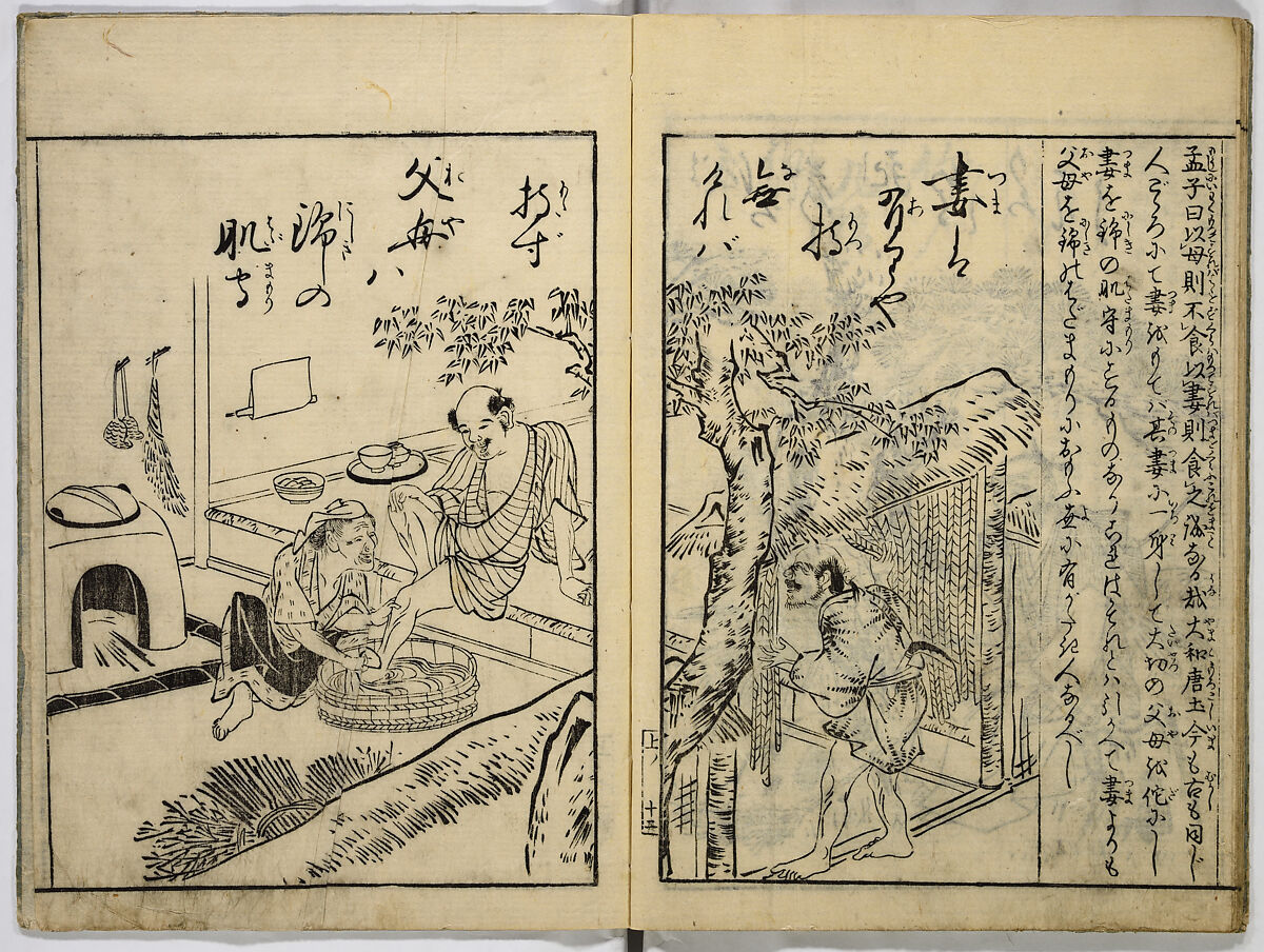 Picture Book of Japanese Poetry, Unidentified artist, Two volumes;
Vol. 1-11 double-page black and white prints with text
Vol. 2-11 double-page black and white prints with text, Japan