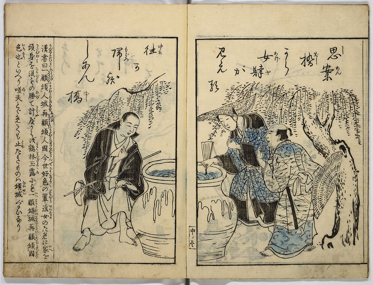 Picture Book of Japanese Poetry, Unidentified artist, Two volumes;
Vol. 1-11 double-page black and white prints with text
Vol. 2-11 double-page black and white prints with text, Japan