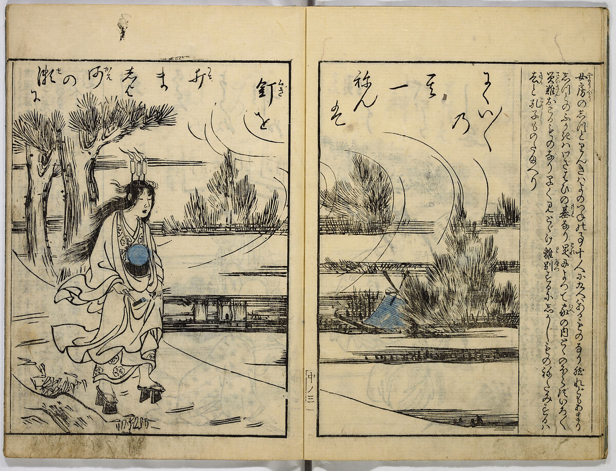 Picture Book of Japanese Poetry, Unidentified artist, Two volumes;
Vol. 1-11 double-page black and white prints with text
Vol. 2-11 double-page black and white prints with text, Japan