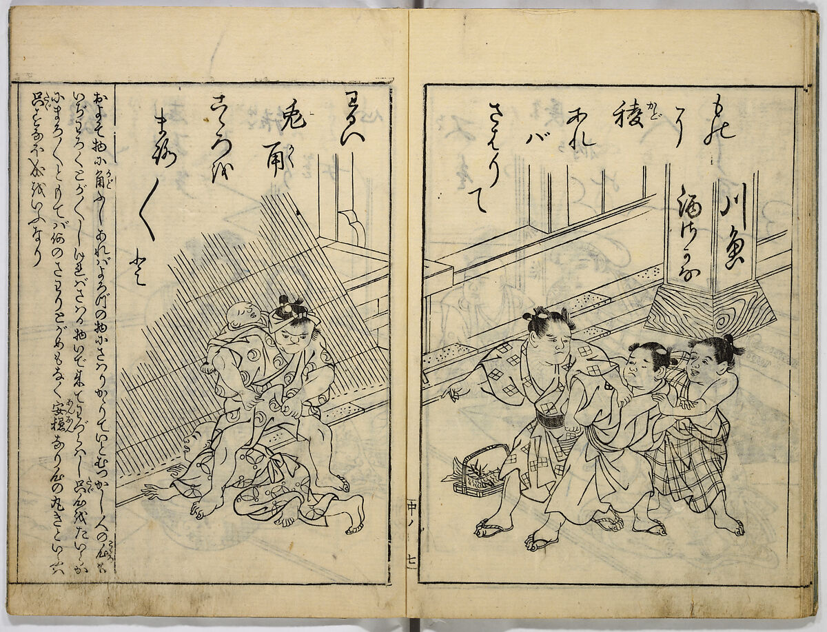 Picture Book of Japanese Poetry, Unidentified artist, Two volumes;
Vol. 1-11 double-page black and white prints with text
Vol. 2-11 double-page black and white prints with text, Japan