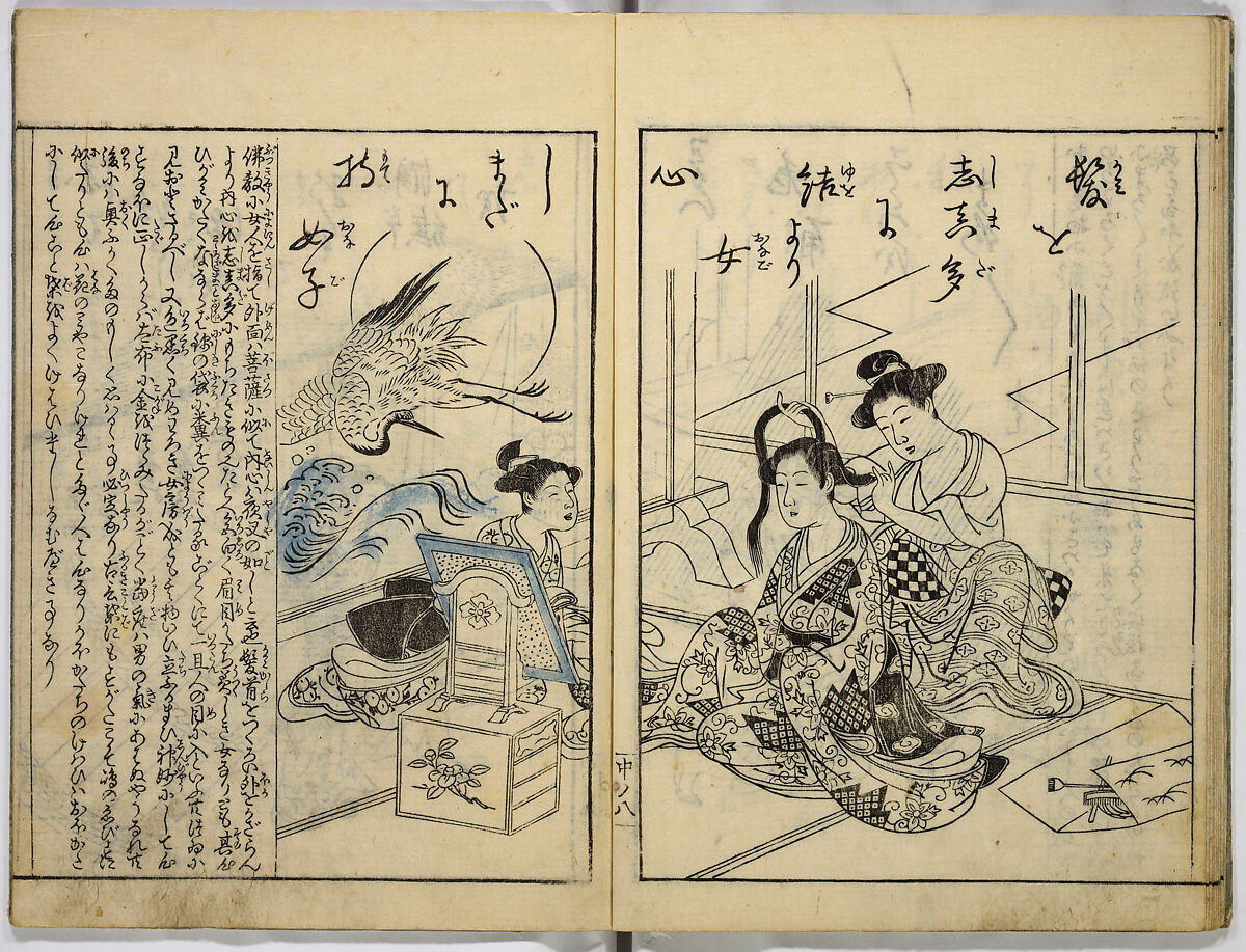 Picture Book of Japanese Poetry, Unidentified artist, Two volumes;
Vol. 1-11 double-page black and white prints with text
Vol. 2-11 double-page black and white prints with text, Japan