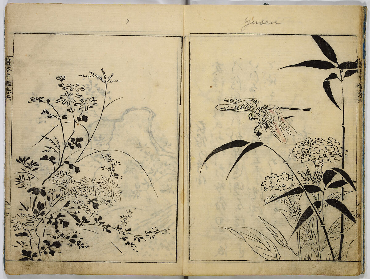 Book of Famous Japanese and Chinese Paintings, Ooka Shunboku (1680–1763), Twenty-five illustrated pages (5 originally black and white have been colored); ink and color on paper, Japan