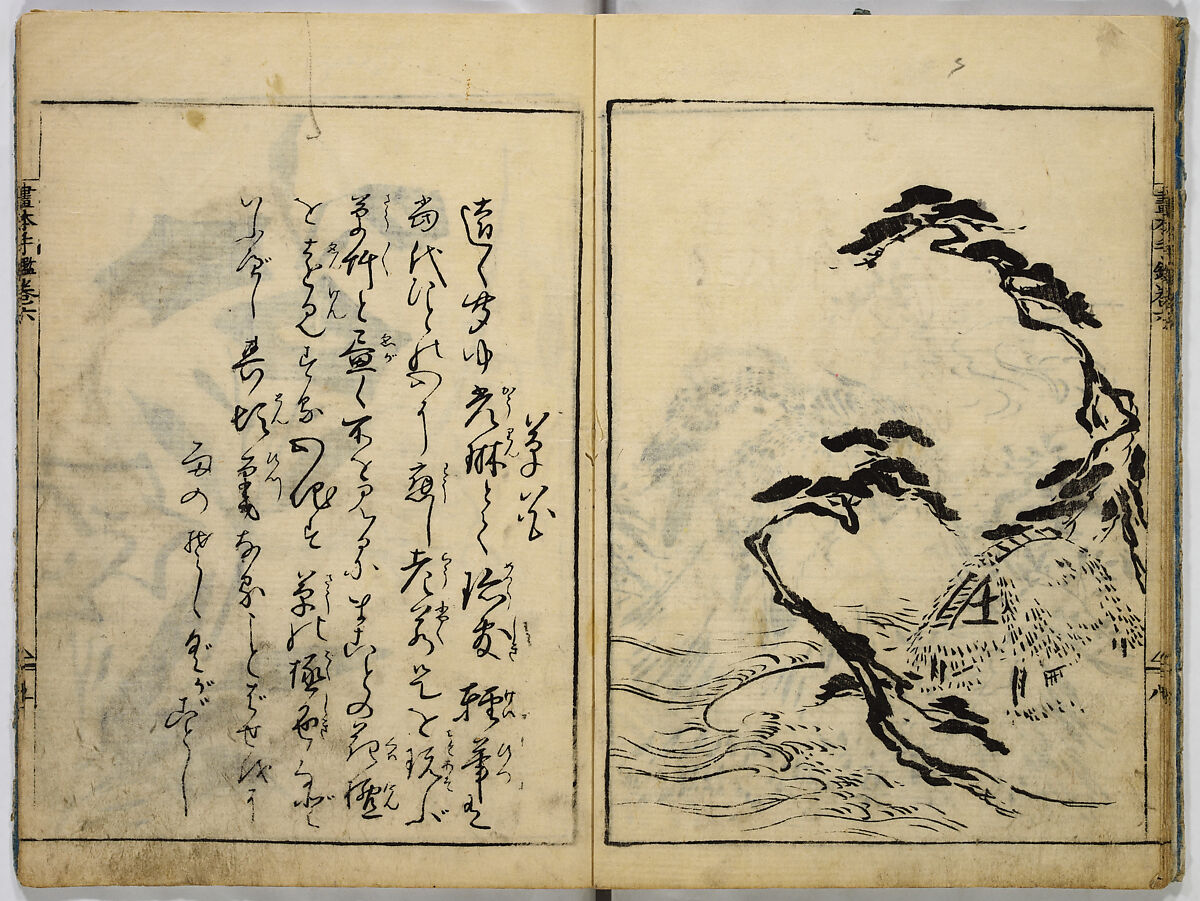 Book of Famous Japanese and Chinese Paintings, Ooka Shunboku (1680–1763), Twenty-five illustrated pages (5 originally black and white have been colored); ink and color on paper, Japan