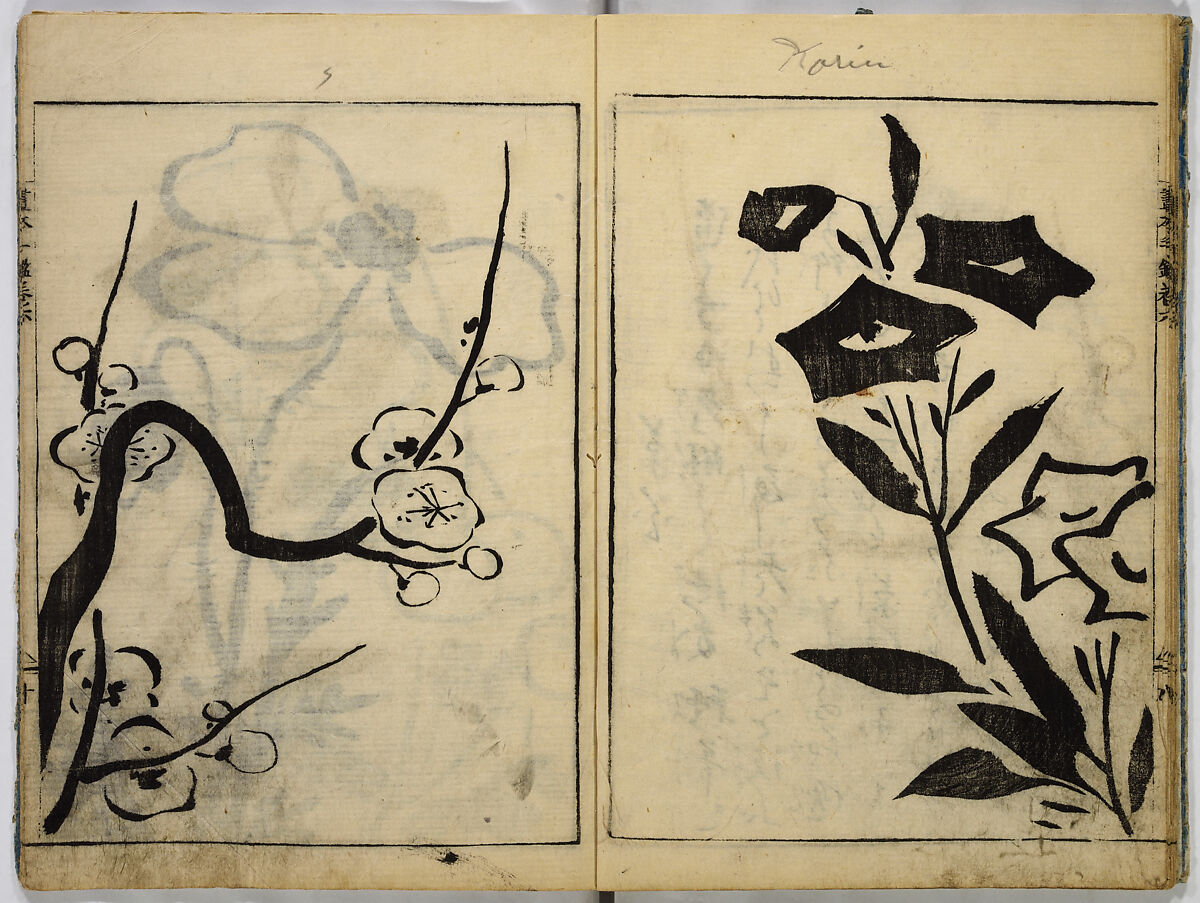 Book of Famous Japanese and Chinese Paintings, Ooka Shunboku (1680–1763), Twenty-five illustrated pages (5 originally black and white have been colored); ink and color on paper, Japan