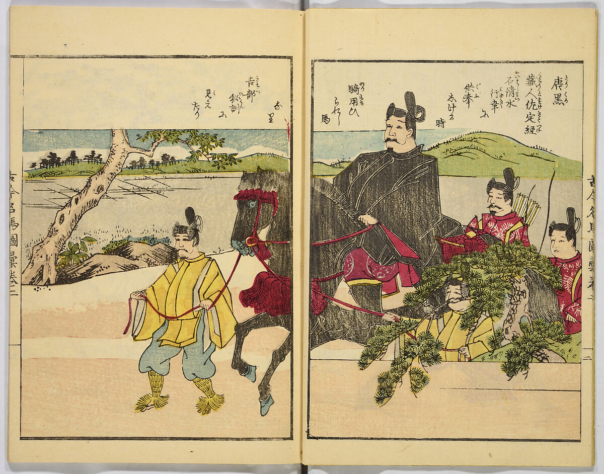 Pictures of Famous Horses Yesterday and Today, Unidentified artist, Nine double-page prints; ink and color on paper, Japan