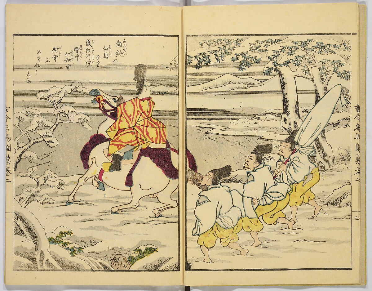 Pictures of Famous Horses Yesterday and Today, Unidentified artist, Nine double-page prints; ink and color on paper, Japan