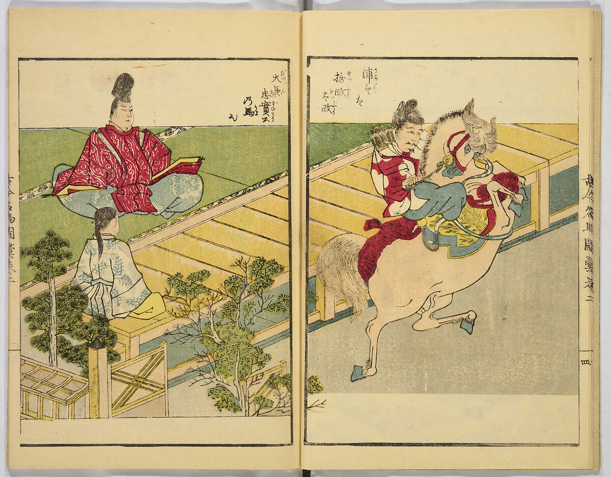 Pictures of Famous Horses Yesterday and Today, Unidentified artist, Nine double-page prints; ink and color on paper, Japan