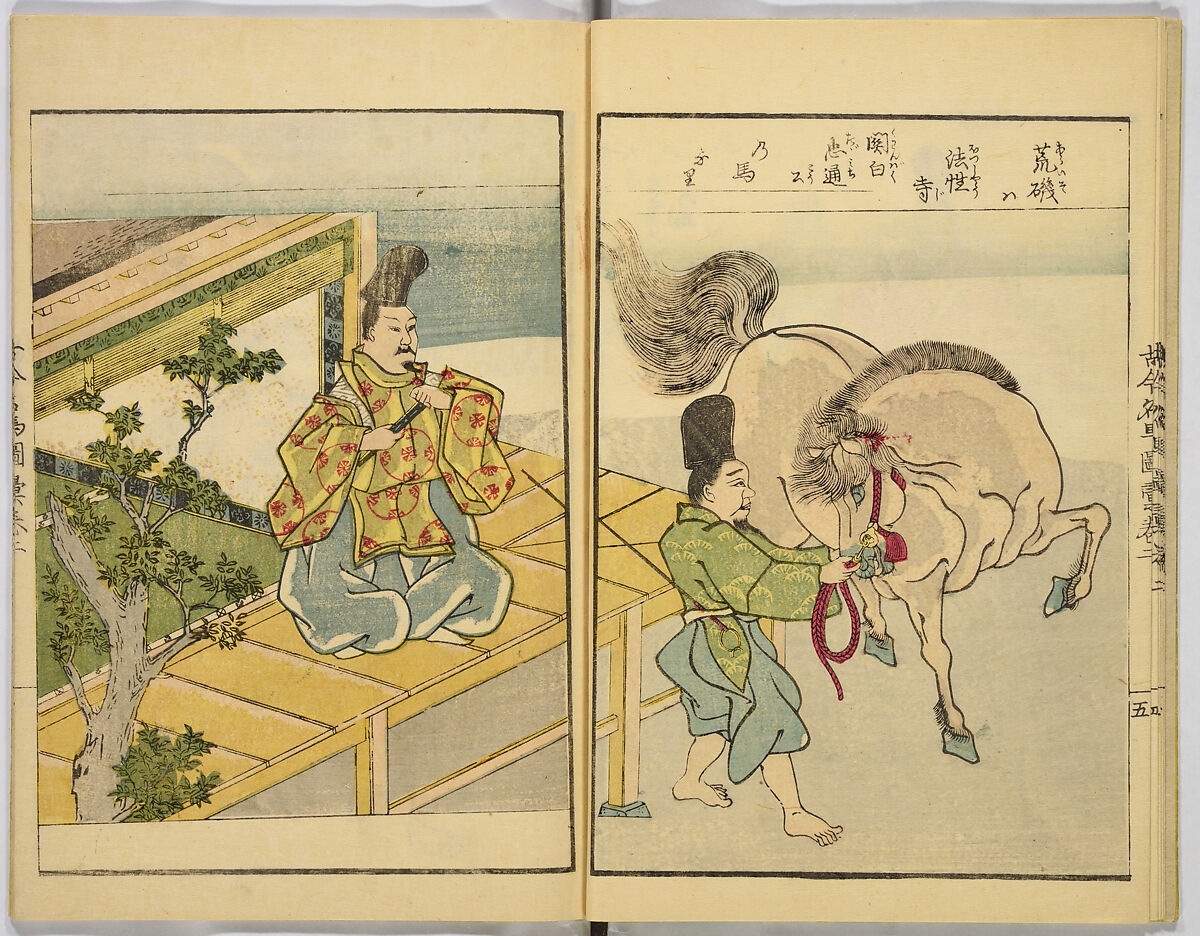 Pictures of Famous Horses Yesterday and Today, Unidentified artist, Nine double-page prints; ink and color on paper, Japan