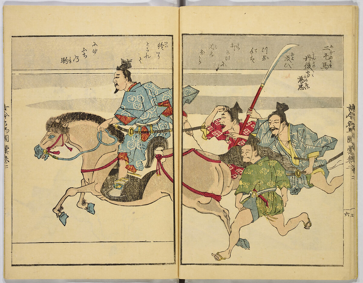 Pictures of Famous Horses Yesterday and Today, Unidentified artist, Nine double-page prints; ink and color on paper, Japan