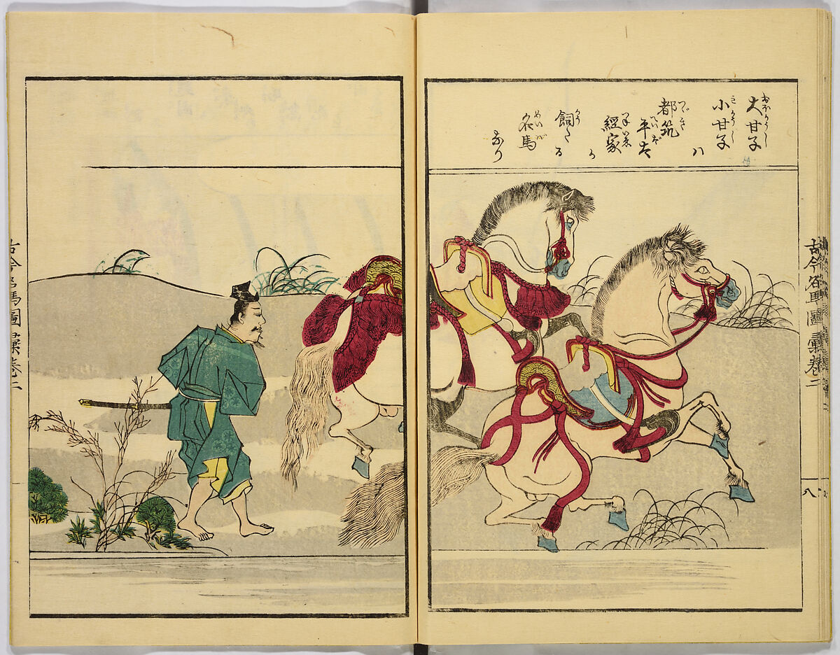 Pictures of Famous Horses Yesterday and Today, Unidentified artist, Nine double-page prints; ink and color on paper, Japan