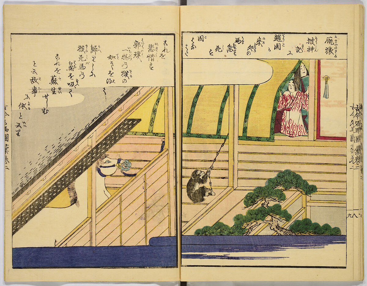 Pictures of Famous Horses Yesterday and Today, Unidentified artist, Nine double-page prints; ink and color on paper, Japan