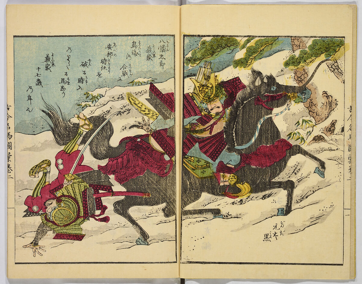 Pictures of Famous Horses Yesterday and Today, Unidentified artist, Nine double-page prints; ink and color on paper, Japan 