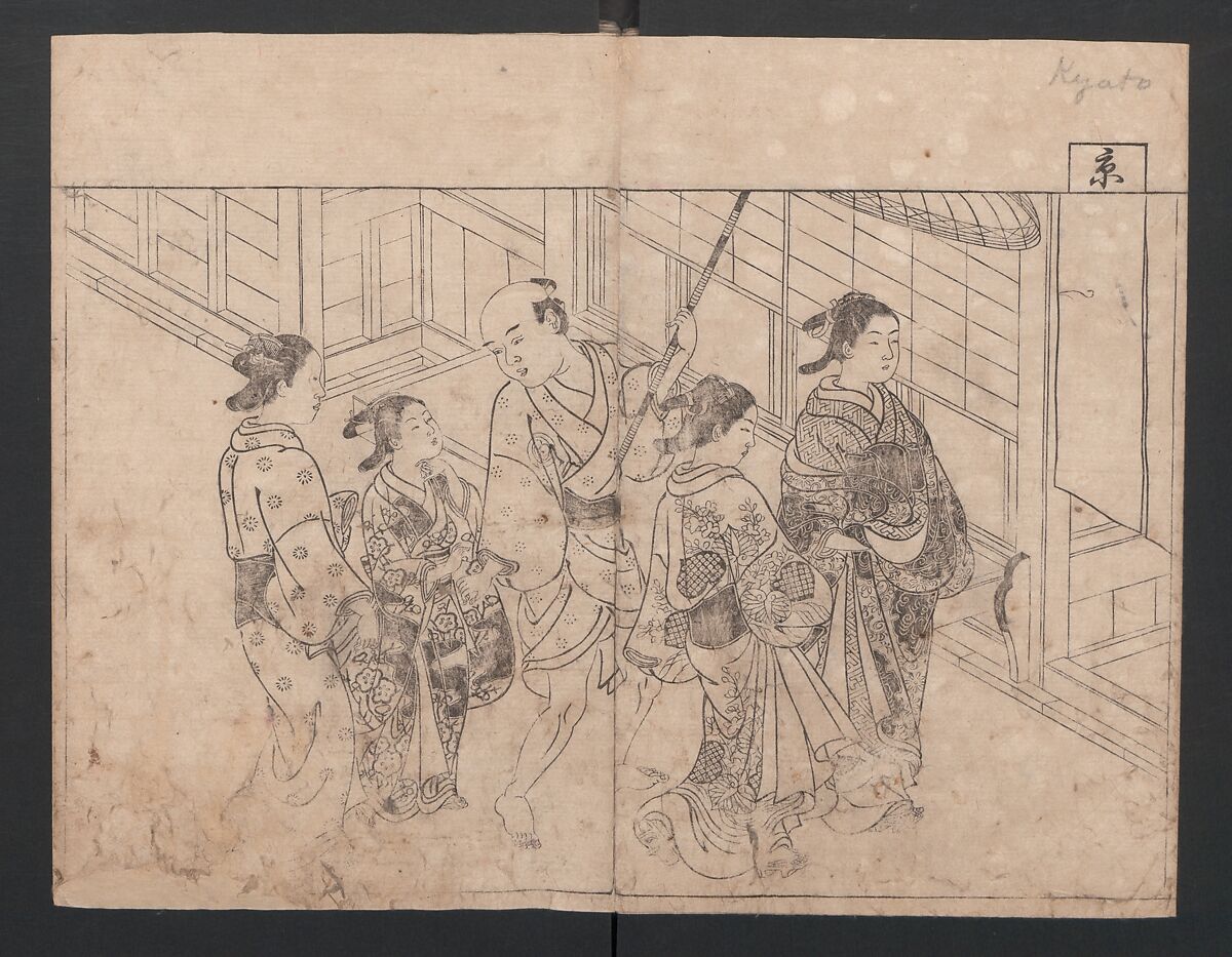 The Mrawing manual: The Evergreens (Ehon Tokiwagusa) 絵本常盤草, Nishikawa Sukenobu 西川祐信 (Japanese, 1671–1750), One volume, black and white, twenty-five double-page sheets; ink on paper, Japan