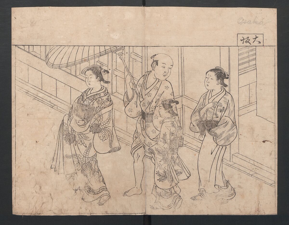 The Mrawing manual: The Evergreens (Ehon Tokiwagusa) 絵本常盤草, Nishikawa Sukenobu 西川祐信 (Japanese, 1671–1750), One volume, black and white, twenty-five double-page sheets; ink on paper, Japan