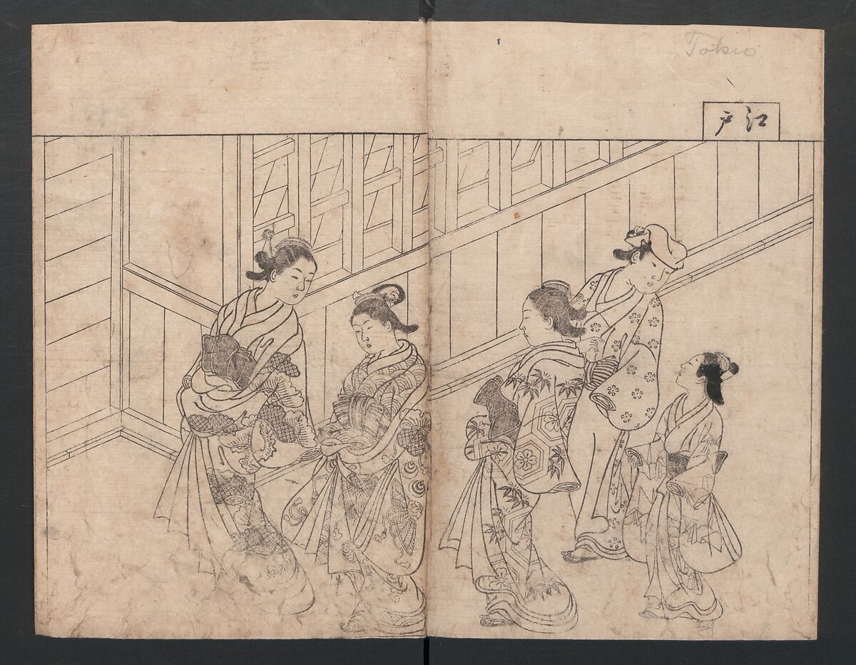 The Mrawing manual: The Evergreens (Ehon Tokiwagusa) 絵本常盤草, Nishikawa Sukenobu 西川祐信 (Japanese, 1671–1750), One volume, black and white, twenty-five double-page sheets; ink on paper, Japan