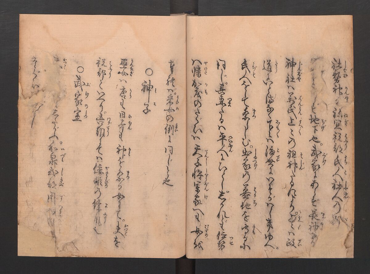 One Hundred Women Classified According to Their Rank (Hyakunin joro shinasadame) 百人女郎品定, Nishikawa Sukenobu 西川祐信 (Japanese, 1671–1750), Vol. I: 9 double and 2 single page illustrations; vol. II: 15 double, 1 single page illustrations; ink on paper, Japan