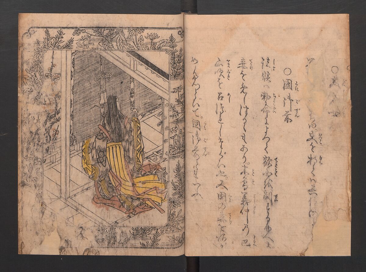 One Hundred Women Classified According to Their Rank (Hyakunin joro shinasadame) 百人女郎品定, Nishikawa Sukenobu 西川祐信 (Japanese, 1671–1750), Vol. I: 9 double and 2 single page illustrations; vol. II: 15 double, 1 single page illustrations; ink on paper, Japan