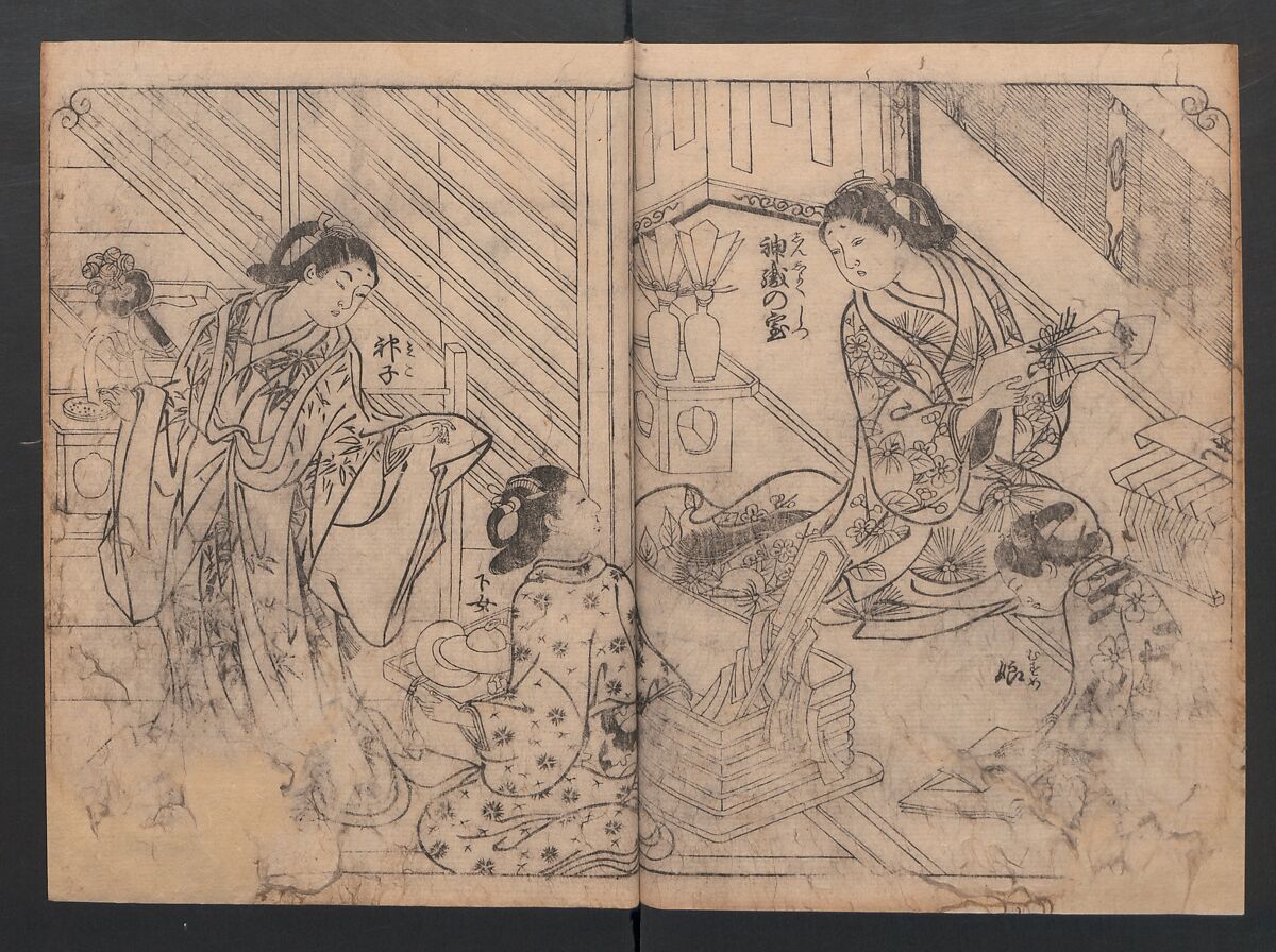 One Hundred Women Classified According to Their Rank (Hyakunin joro shinasadame) 百人女郎品定, Nishikawa Sukenobu 西川祐信 (Japanese, 1671–1750), Vol. I: 9 double and 2 single page illustrations; vol. II: 15 double, 1 single page illustrations; ink on paper, Japan
