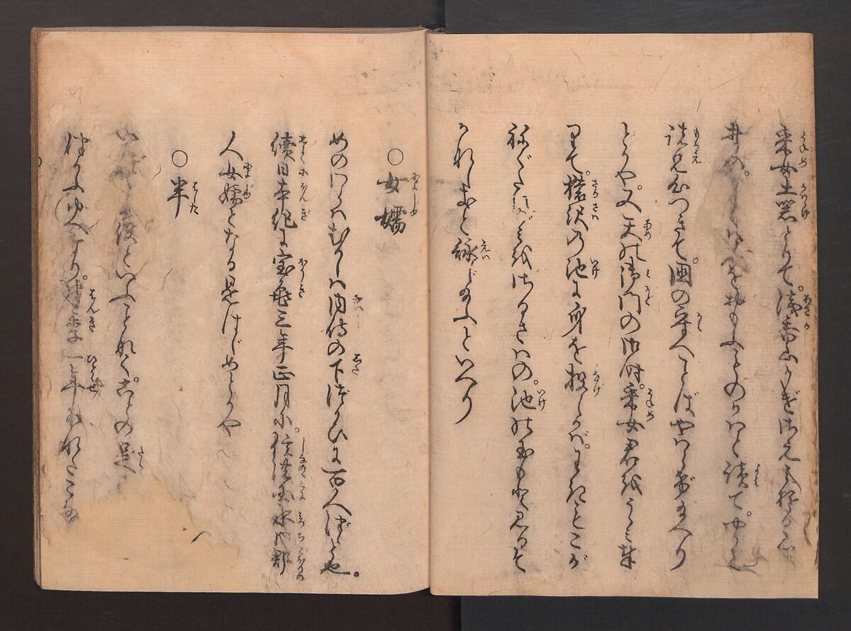 One Hundred Women Classified According to Their Rank (Hyakunin joro shinasadame) 百人女郎品定, Nishikawa Sukenobu 西川祐信 (Japanese, 1671–1750), Vol. I: 9 double and 2 single page illustrations; vol. II: 15 double, 1 single page illustrations; ink on paper, Japan