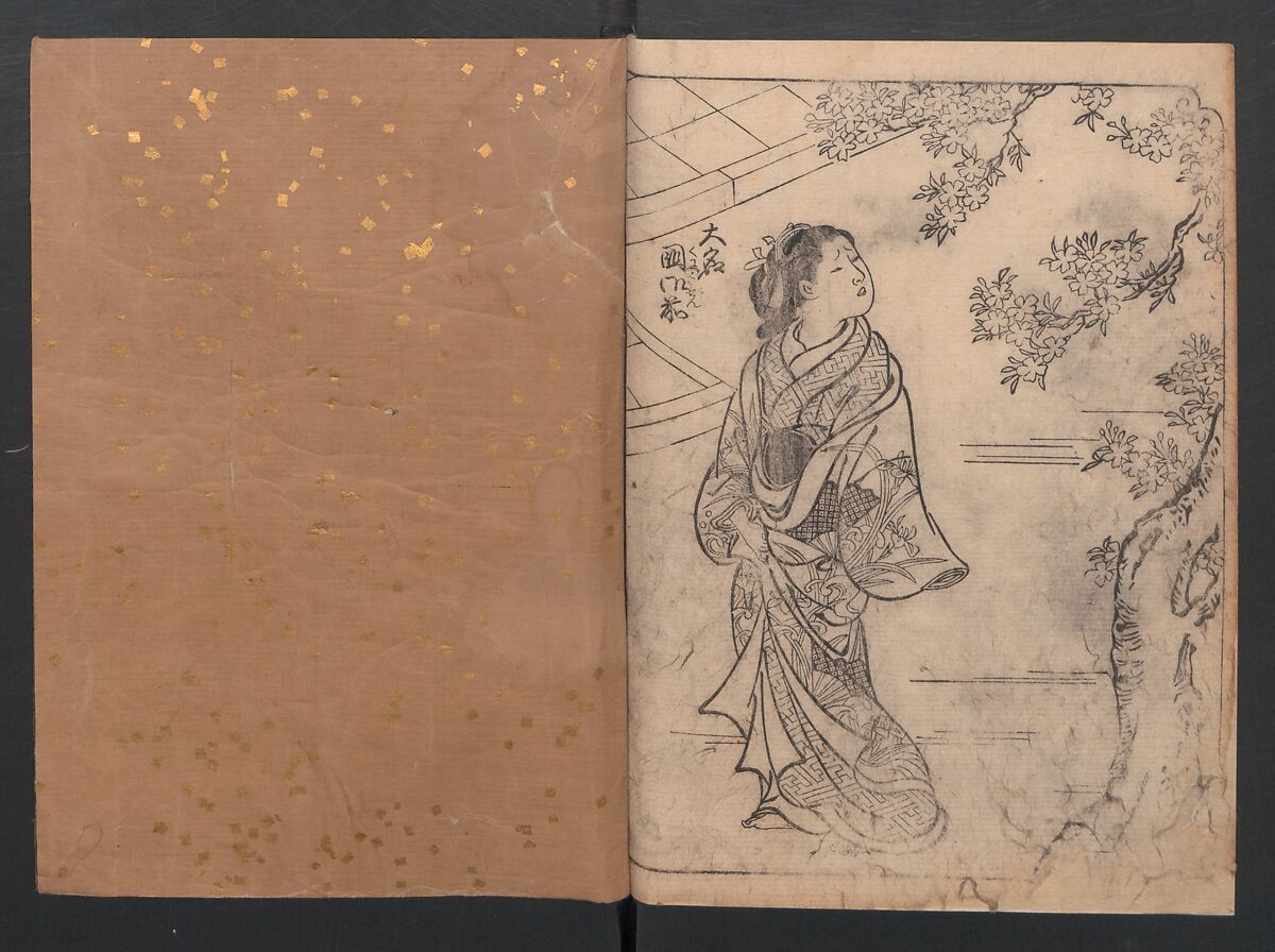 One Hundred Women Classified According to Their Rank (Hyakunin joro shinasadame) 百人女郎品定, Nishikawa Sukenobu 西川祐信 (Japanese, 1671–1750), Vol. I: 9 double and 2 single page illustrations; vol. II: 15 double, 1 single page illustrations; ink on paper, Japan