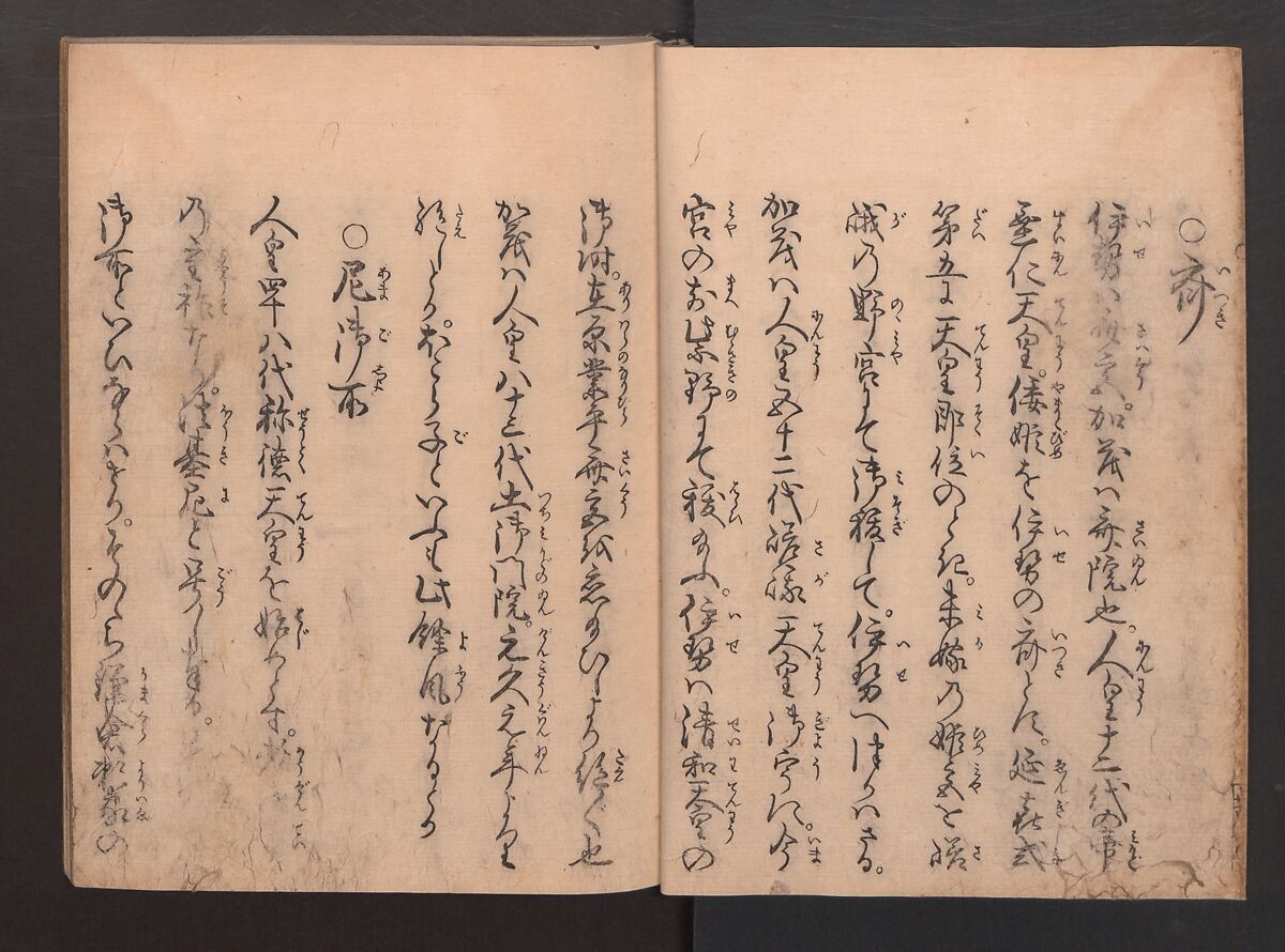 One Hundred Women Classified According to Their Rank (Hyakunin joro shinasadame) 百人女郎品定, Nishikawa Sukenobu 西川祐信 (Japanese, 1671–1750), Vol. I: 9 double and 2 single page illustrations; vol. II: 15 double, 1 single page illustrations; ink on paper, Japan