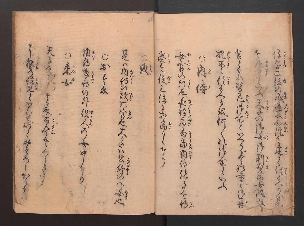 One Hundred Women Classified According to Their Rank (Hyakunin joro shinasadame) 百人女郎品定, Nishikawa Sukenobu 西川祐信 (Japanese, 1671–1750), Vol. I: 9 double and 2 single page illustrations; vol. II: 15 double, 1 single page illustrations; ink on paper, Japan