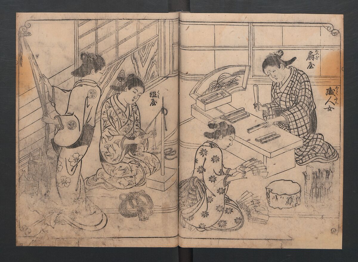One Hundred Women Classified According to Their Rank (Hyakunin joro shinasadame) 百人女郎品定, Nishikawa Sukenobu 西川祐信 (Japanese, 1671–1750), Vol. I: 9 double and 2 single page illustrations; vol. II: 15 double, 1 single page illustrations; ink on paper, Japan