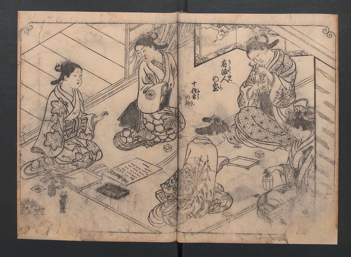 One Hundred Women Classified According to Their Rank (Hyakunin joro shinasadame) 百人女郎品定, Nishikawa Sukenobu 西川祐信 (Japanese, 1671–1750), Vol. I: 9 double and 2 single page illustrations; vol. II: 15 double, 1 single page illustrations; ink on paper, Japan