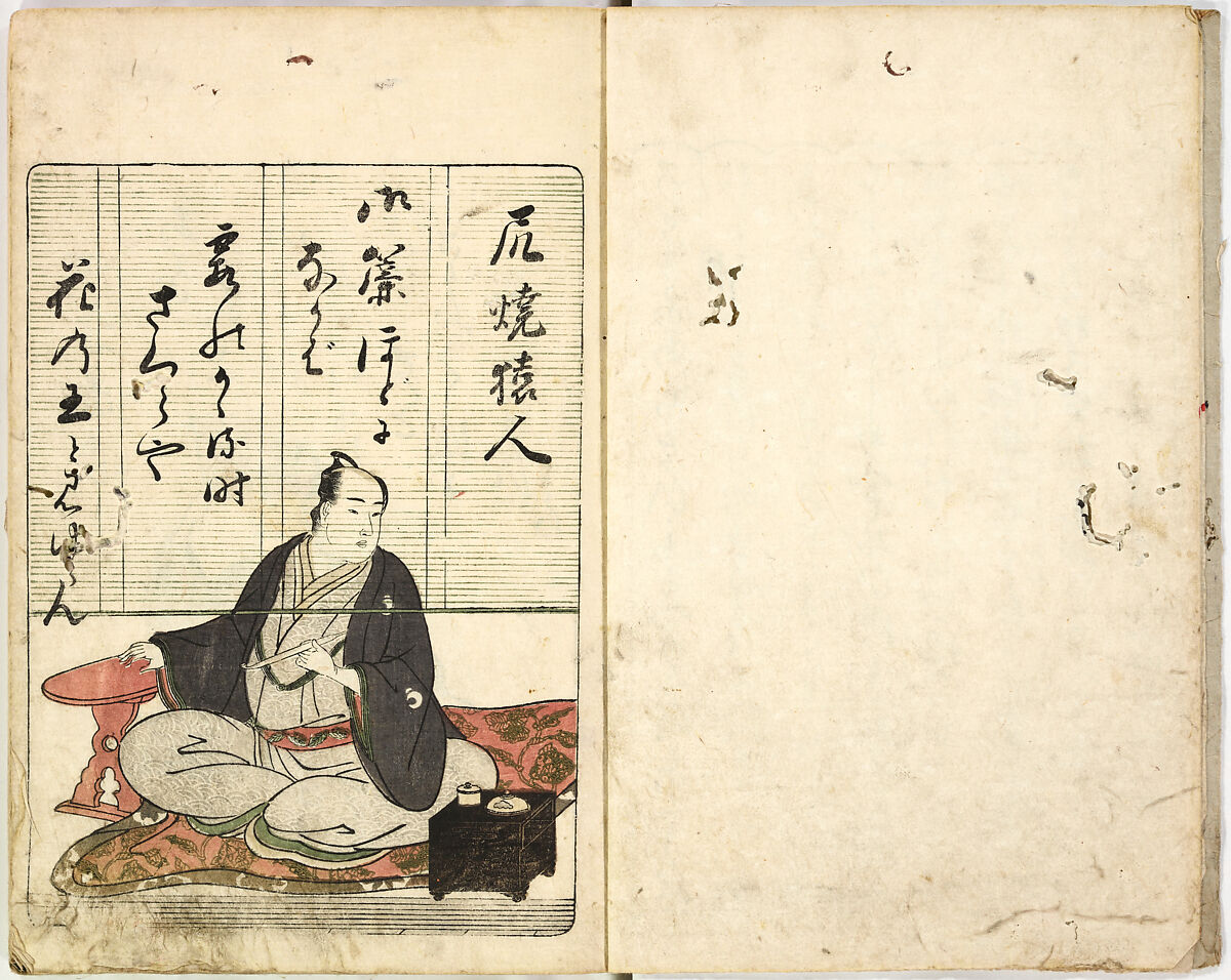 A New Series of Fifty Poets' Stanzas of the Temmei Period; A Bookcase of Humorous Poems in the Azuma (i.e. Edo) Style, Kitao Masanobu (Santō Kyōden) (Japanese, 1761–1816), Ink and color on paper, Japan
