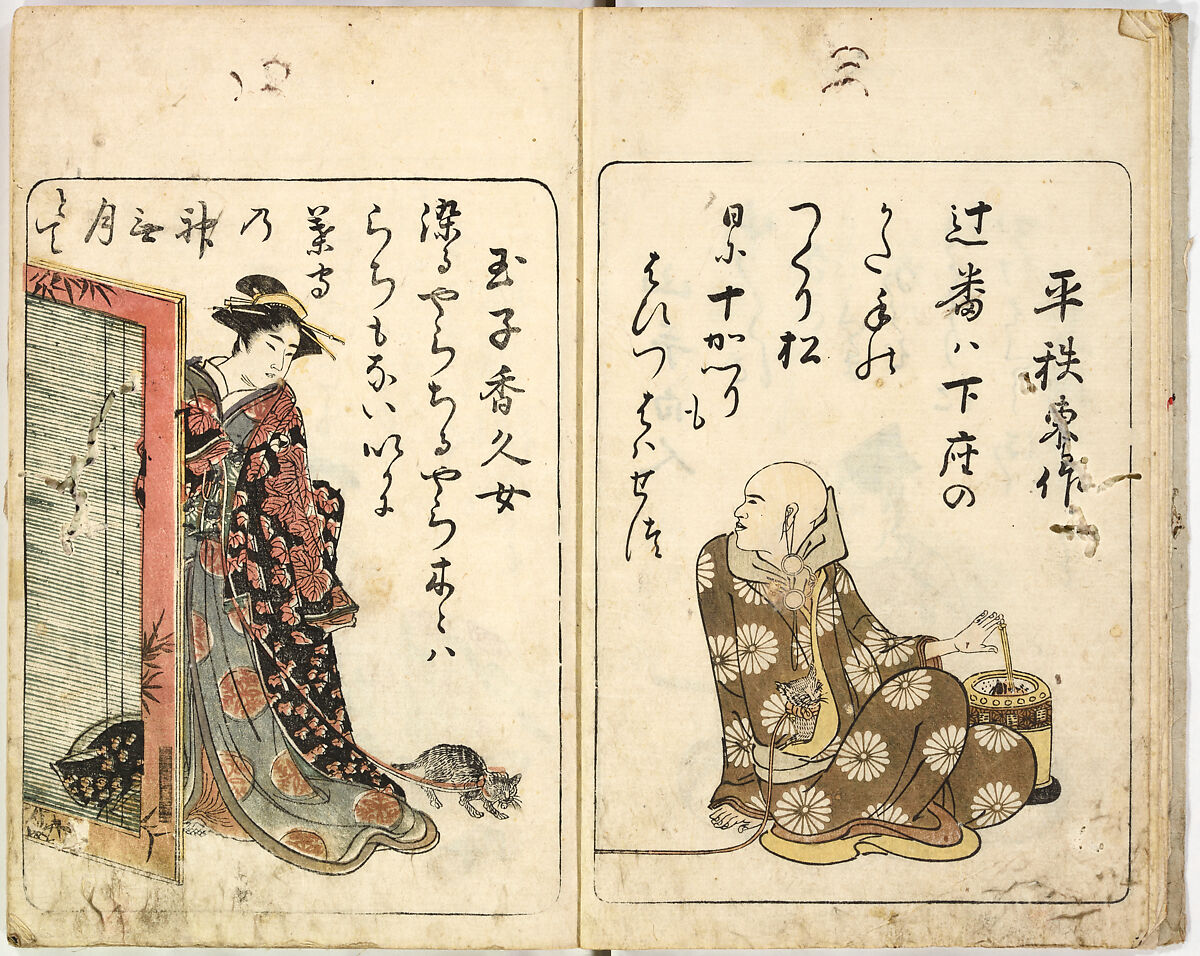 A New Series of Fifty Poets' Stanzas of the Temmei Period; A Bookcase of Humorous Poems in the Azuma (i.e. Edo) Style, Kitao Masanobu (Santō Kyōden) (Japanese, 1761–1816), Ink and color on paper, Japan