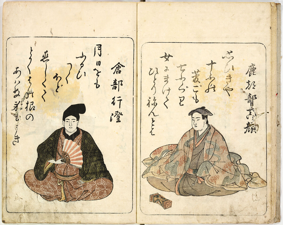 A New Series of Fifty Poets' Stanzas of the Temmei Period; A Bookcase of Humorous Poems in the Azuma (i.e. Edo) Style, Kitao Masanobu (Santō Kyōden) (Japanese, 1761–1816), Ink and color on paper, Japan