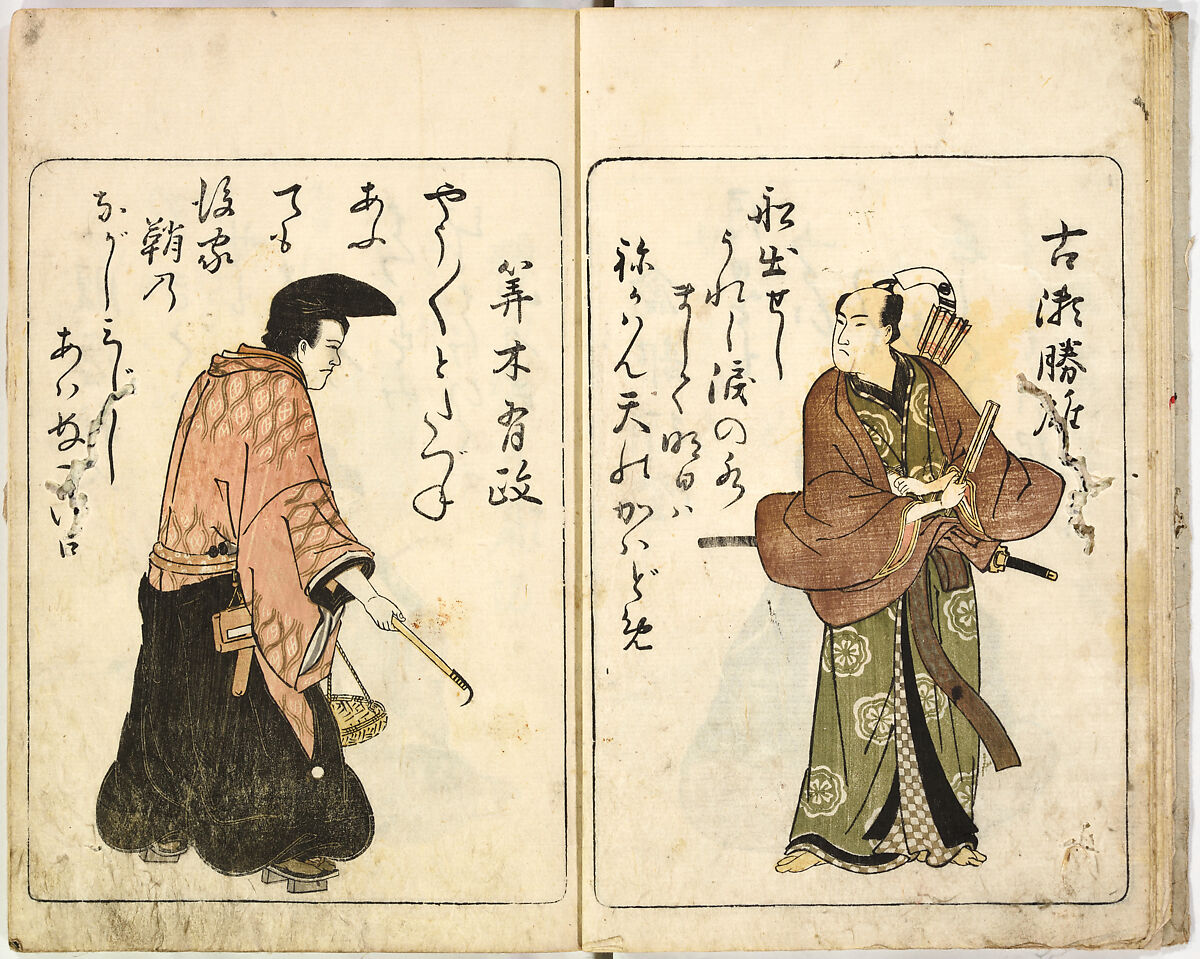 A New Series of Fifty Poets' Stanzas of the Temmei Period; A Bookcase of Humorous Poems in the Azuma (i.e. Edo) Style, Kitao Masanobu (Santō Kyōden) (Japanese, 1761–1816), Ink and color on paper, Japan